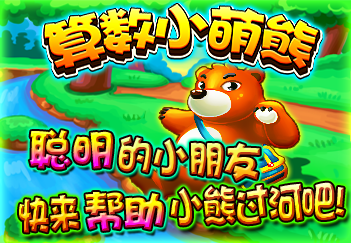 本游戏没有介绍图