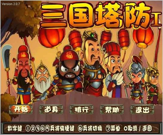 本游戏没有介绍图