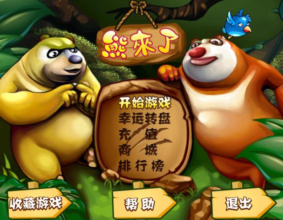 本游戏没有介绍图